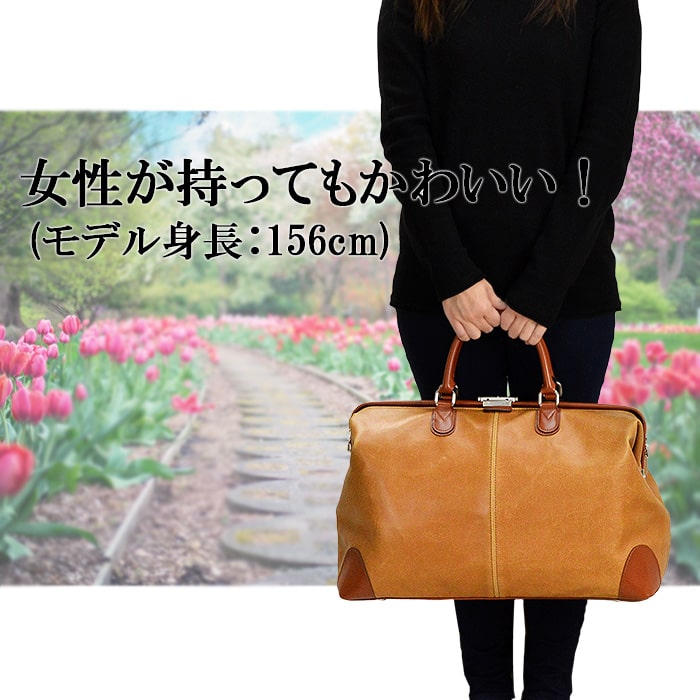 ボストンバッグ ダレスバッグ 日本製 豊岡製鞄 メンズ レディース 口枠 レトロ 観光 旅行 2泊 3泊 ANDYHAWARD 10422