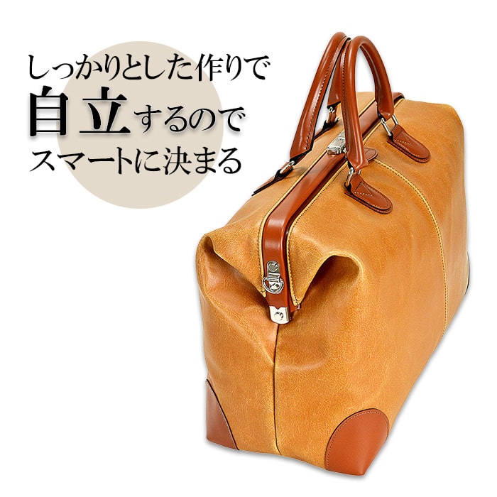 ボストンバッグ ダレスバッグ 日本製 豊岡製鞄 メンズ レディース 口枠 レトロ 観光 旅行 2泊 3泊 ANDYHAWARD 10422