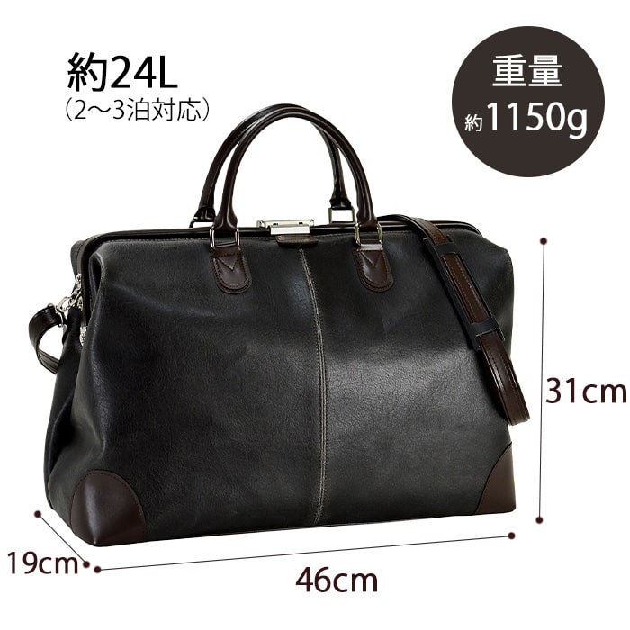ボストンバッグ ダレスバッグ 日本製 豊岡製鞄 メンズ レディース 口枠 レトロ 観光 旅行 2泊 3泊 ANDYHAWARD 10422