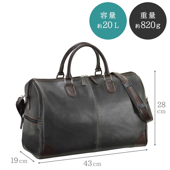 ボストンバッグ 日本製 豊岡製鞄 メンズ レディース 男女兼用 オールドレザー調 旅行 出張 1泊 2泊 ANDY HAWARD 10426