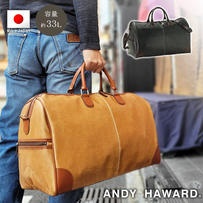 ボストンバッグ 日本製 豊岡製鞄 メンズ レディース オールドレザー調 おしゃれ 大人かわいい 2泊 3泊 ANDY HAWARD 10414