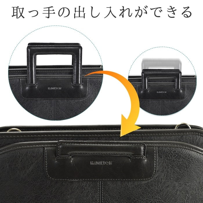 ビジネスバッグ ブリーフバッグ クラッチバッグ メンズ B5 薄マチ スマート 外回り 出張 黒 23482 ハミルトン HAMILTON