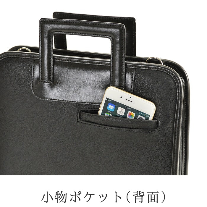 ビジネスバッグ ブリーフバッグ クラッチバッグ メンズ B5 薄マチ スマート 外回り 出張 黒 23482 ハミルトン HAMILTON