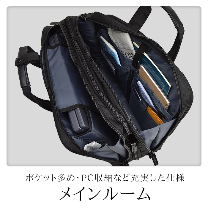 ブリーフケース ビジネスバッグ 3ayバッグ メンズ B4ファイル 1680Dポリエスター 2室 マチ幅拡張 出張 通勤 黒 26500 ジャーメインギア GERMANE GEAR