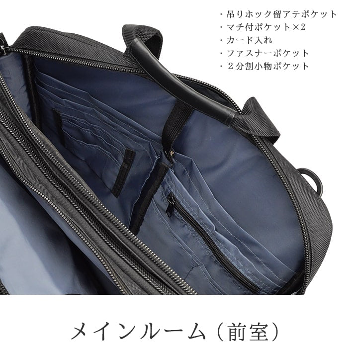 ブリーフケース ビジネスバッグ 3ayバッグ メンズ B4ファイル 1680Dポリエスター 2室 マチ幅拡張 出張 通勤 黒 26500 ジャーメインギア GERMANE GEAR