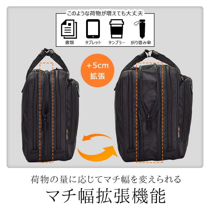 ブリーフケース ビジネスバッグ 3ayバッグ メンズ B4ファイル 1680Dポリエスター 2室 マチ幅拡張 出張 通勤 黒 26500 ジャーメインギア GERMANE GEAR