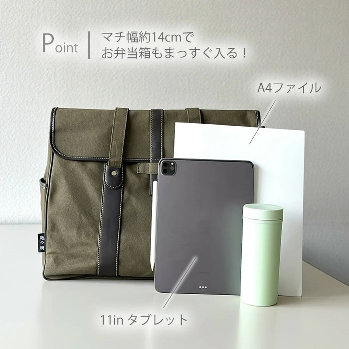 トートバッグ 日本製 メンズ レディース B4ファイル 26572 鞄の國 送料無料