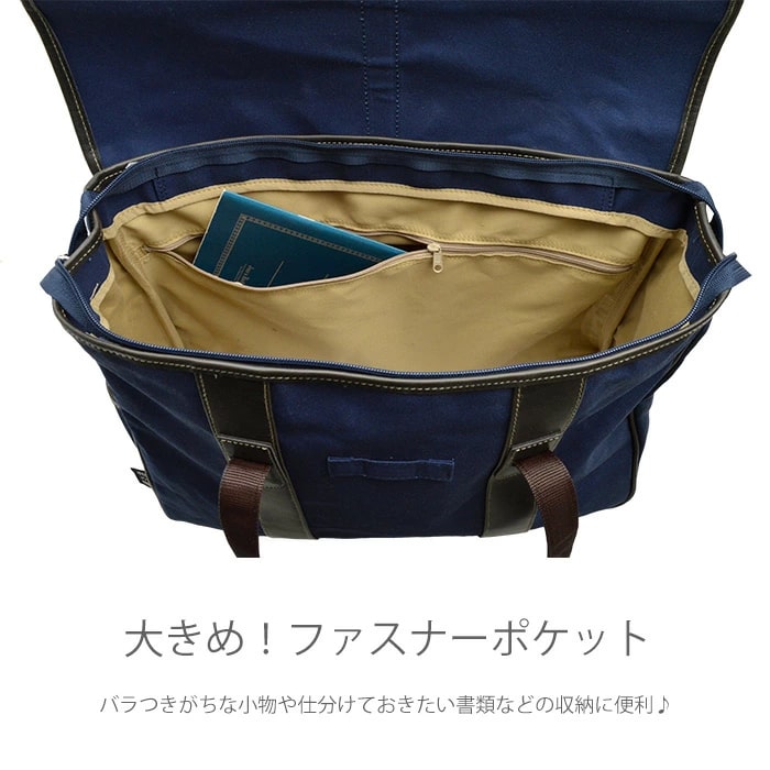 トートバッグ 日本製 メンズ レディース B4ファイル 26572 鞄の國 送料無料