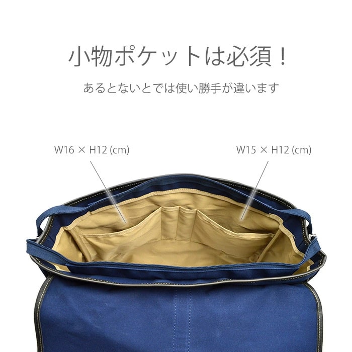 トートバッグ 日本製 メンズ レディース B4ファイル 26572 鞄の國 送料無料