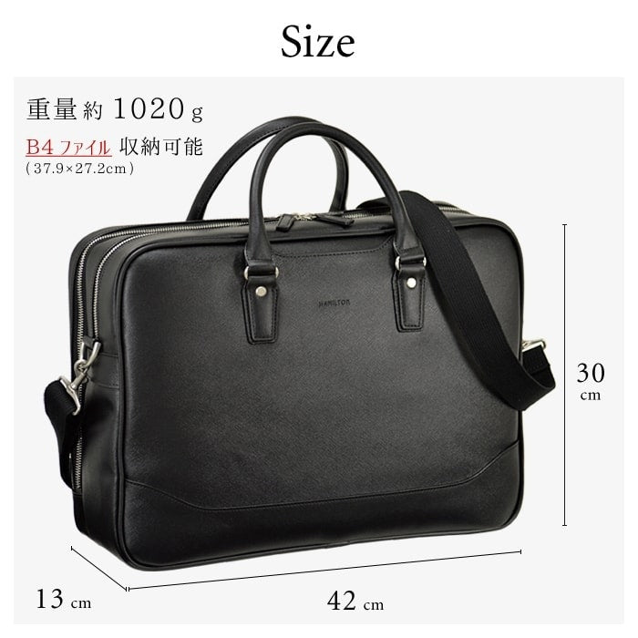 ブリーフケース ビジネスバッグ メンズ B4ファイル PVC 角シボ 2室 フォーマル外回り 営業 出張 通勤 黒 26628 ハミルトン HAMILTON 送料無料