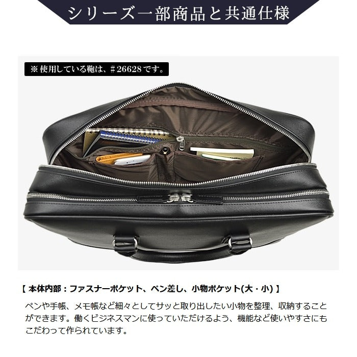ブリーフケース ビジネスバッグ メンズ B4 PVC 角シボ 大開き フォーマル外回り 営業 出張 通勤 黒 HAMILTON 26630