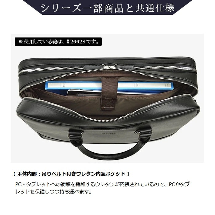 ブリーフケース ビジネスバッグ メンズ B4 PVC 角シボ 大開き フォーマル外回り 営業 出張 通勤 黒 HAMILTON 26630