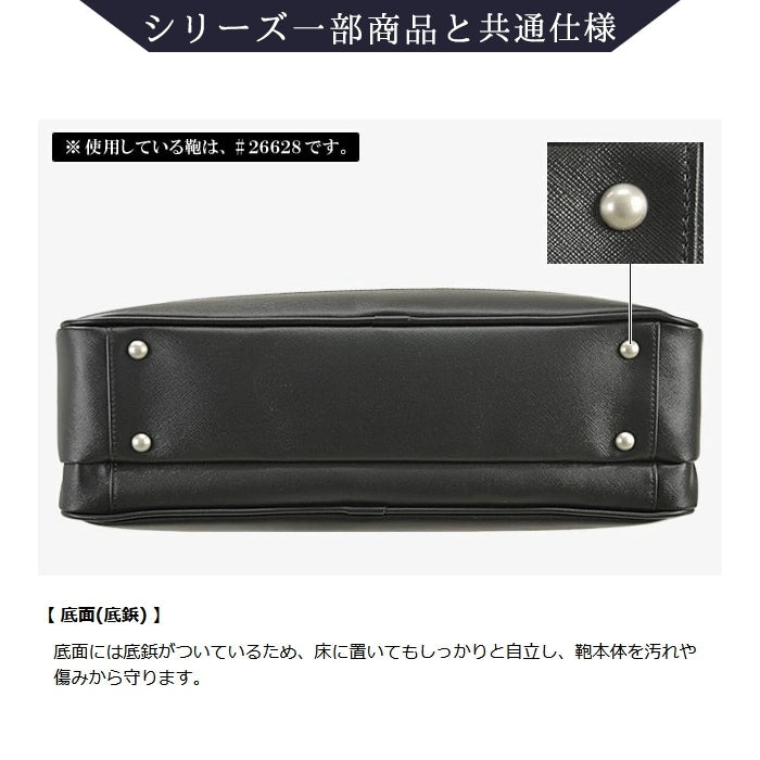 ブリーフケース ビジネスバッグ メンズ B4 PVC 角シボ 大開き フォーマル外回り 営業 出張 通勤 黒 HAMILTON 26630