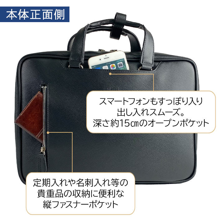 ブリーフケース ビジネスバッグ リュック メンズ レディース A4ファイル 2WAY 黒 横 横型 着脱式中仕切り HAMILTON 26697