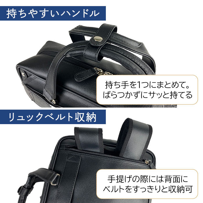 ブリーフケース ビジネスバッグ リュック メンズ レディース A4ファイル 2WAY 黒 横 横型 着脱式中仕切り HAMILTON 26697