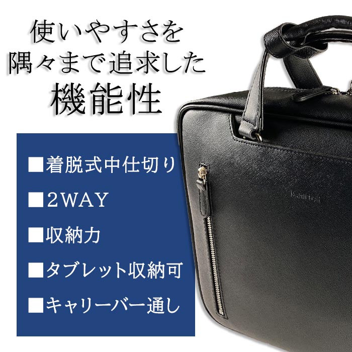 ブリーフケース ビジネスバッグ リュック メンズ レディース A4ファイル 2WAY 黒 横 横型 着脱式中仕切り HAMILTON 26697