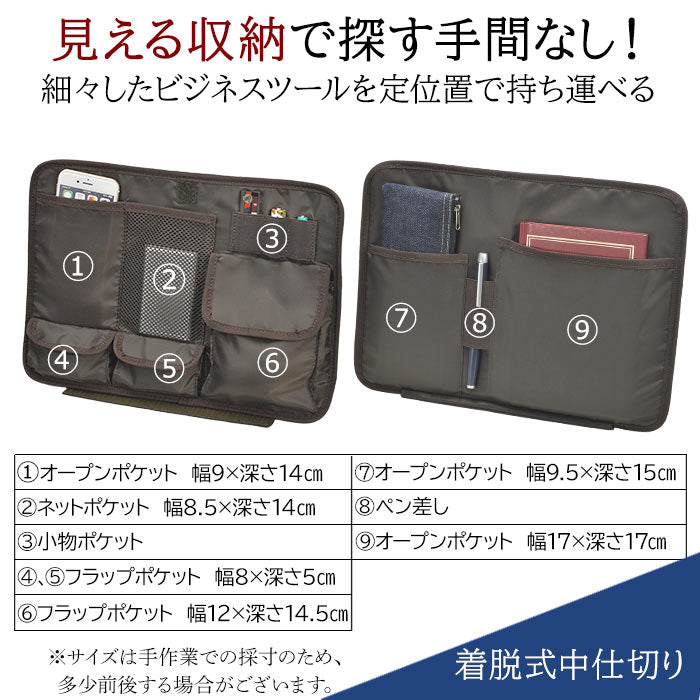 ブリーフケース ビジネスバッグ リュック メンズ レディース A4ファイル 2WAY 黒 横 横型 着脱式中仕切り HAMILTON 26697