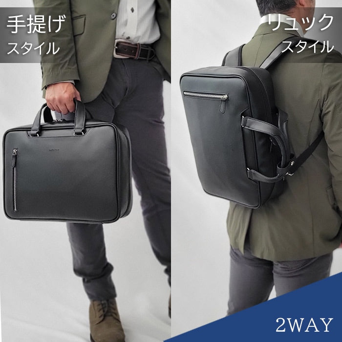 ブリーフケース ビジネスバッグ リュック メンズ レディース A4ファイル 2WAY 黒 横 横型 着脱式中仕切り HAMILTON 26697
