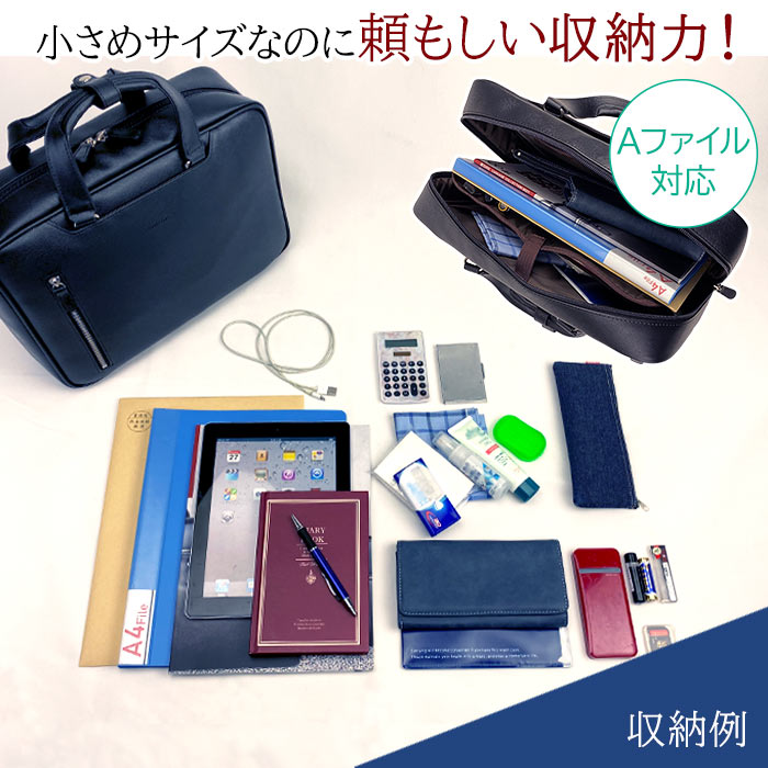 ブリーフケース ビジネスバッグ リュック メンズ レディース A4ファイル 2WAY 黒 横 横型 着脱式中仕切り HAMILTON 26697