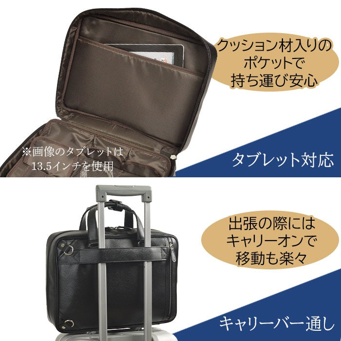 ブリーフケース ビジネスバッグ リュック メンズ レディース A4ファイル 2WAY 黒 横 横型 着脱式中仕切り HAMILTON 26697