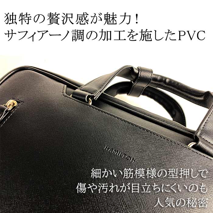 ブリーフケース ビジネスバッグ リュック メンズ レディース A4ファイル 2WAY 黒 横 横型 着脱式中仕切り HAMILTON 26697