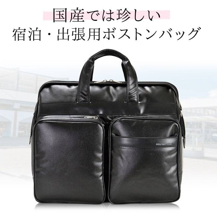 ボストンバッグ 日本製 豊岡製鞄 メンズ 1680Dポリエスター チャックダレス ポリカーボネイト PVC 出張 宿泊 旅行 黒 31128 BROMPTON