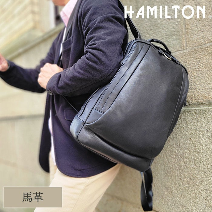リュックサック デイパック 馬革 本革 メンズ レディース カジュアル 街持ち 軽量 黒 42533 ハミルトン HAMILTON