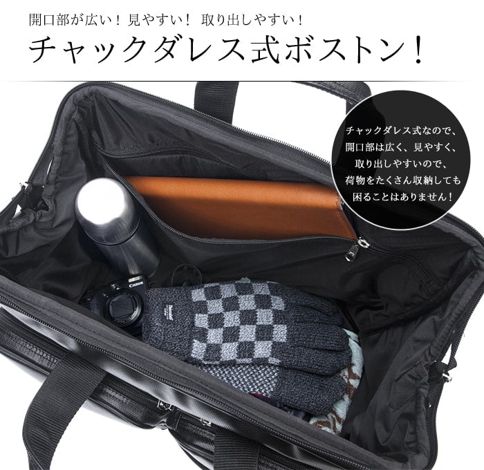 ボストンバッグ 日本製 豊岡製鞄 メンズ 1680Dポリエスター チャックダレス ポリカーボネイト PVC 出張 宿泊 旅行 黒 31128 BROMPTON