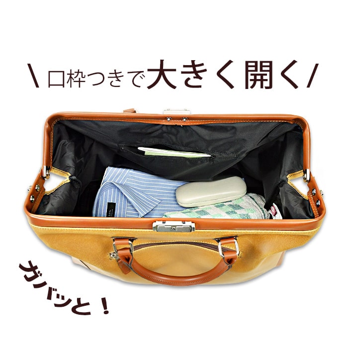 ボストンバッグ ダレスバッグ 日本製 豊岡製鞄 メンズ レディース 口枠 レトロ 観光 旅行 2泊 3泊 ANDYHAWARD 10422