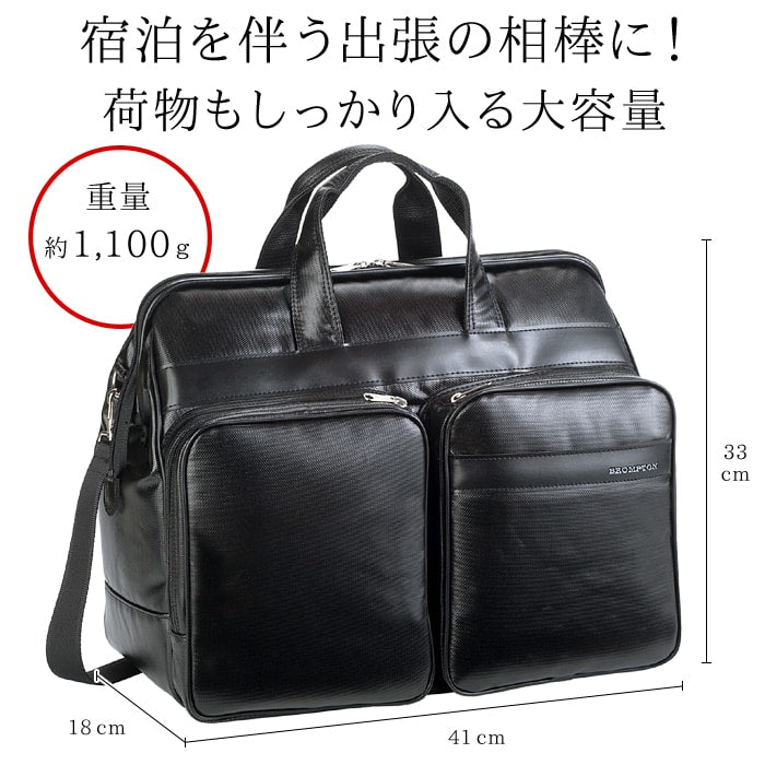 ボストンバッグ 日本製 豊岡製鞄 メンズ 1680Dポリエスター チャックダレス ポリカーボネイト PVC 出張 宿泊 旅行 黒 31128 BROMPTON