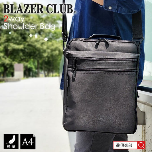 ショルダーバッグ メンズ A4ファイル 2室 縦型 33579 ブレザークラブ BLAZER CLUB