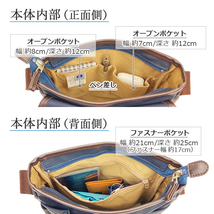 ショルダーバッグ 日本製 豊岡製鞄 メンズ A5ファイル 帆布 PVC アウトドア 旅行 ショッピング 通勤 出張 紺 ベージュ 33689 アンディハワード ANDY HAWARD